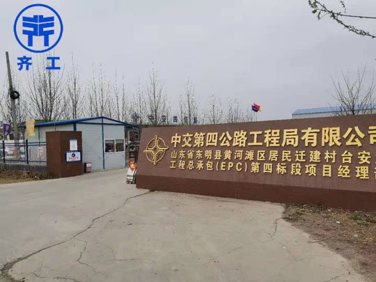 安裝擠塑板時需要注意的細節