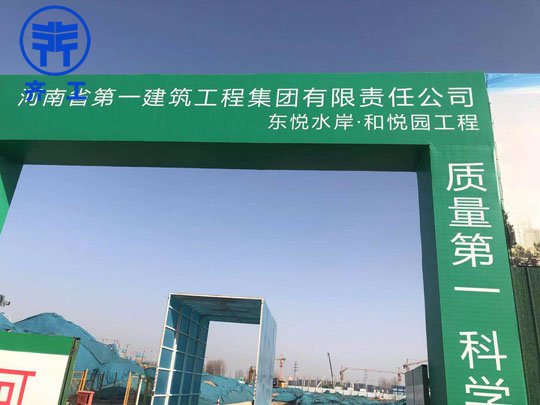 洛陽擠塑板界面劑的應用