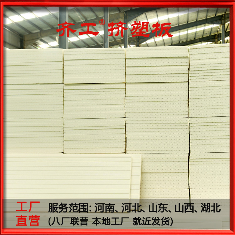 劣質擠塑板與優質擠塑板有什么區別？