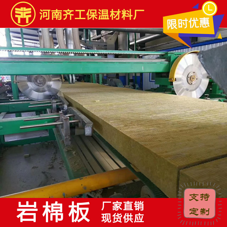 復(fù)合巖棉板價(jià)格及其市場推廣問題