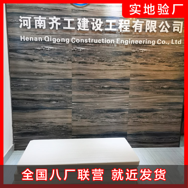 擠塑板性能和應用方法