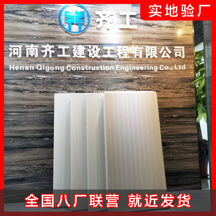 能源、建筑與建筑節能常識分享