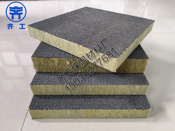外墻砂漿復合巖棉板