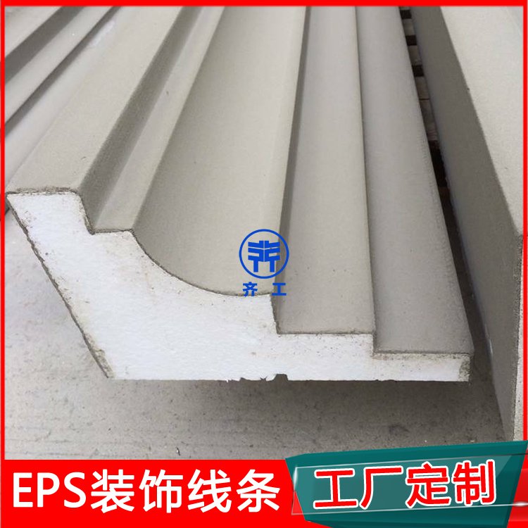 什么是輕質(zhì)外墻裝飾線條？