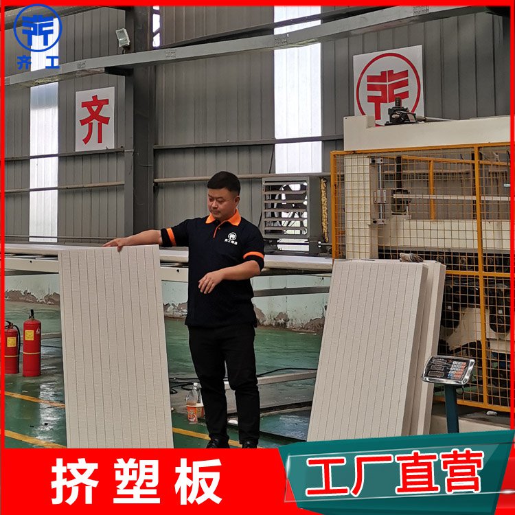 樓面保溫板施工前需要注意哪些問題？