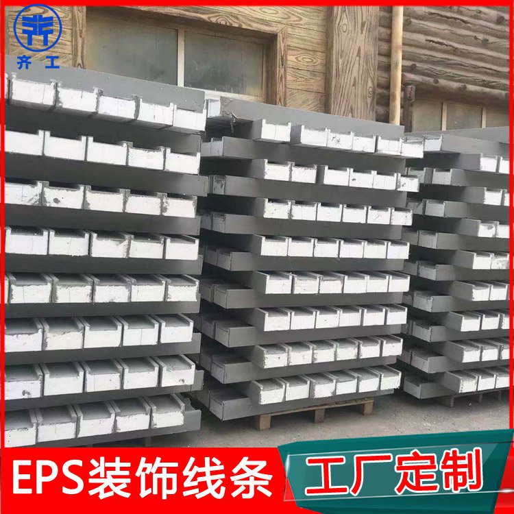 EPS外墻泡沫線條的施工方法是什么？