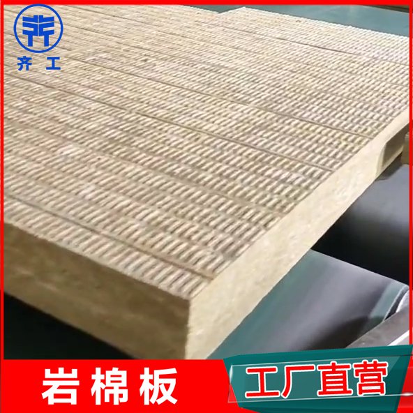 外墻保溫巖棉板規(guī)范有哪些？