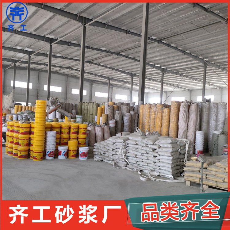 抹面砂漿有哪些特點？