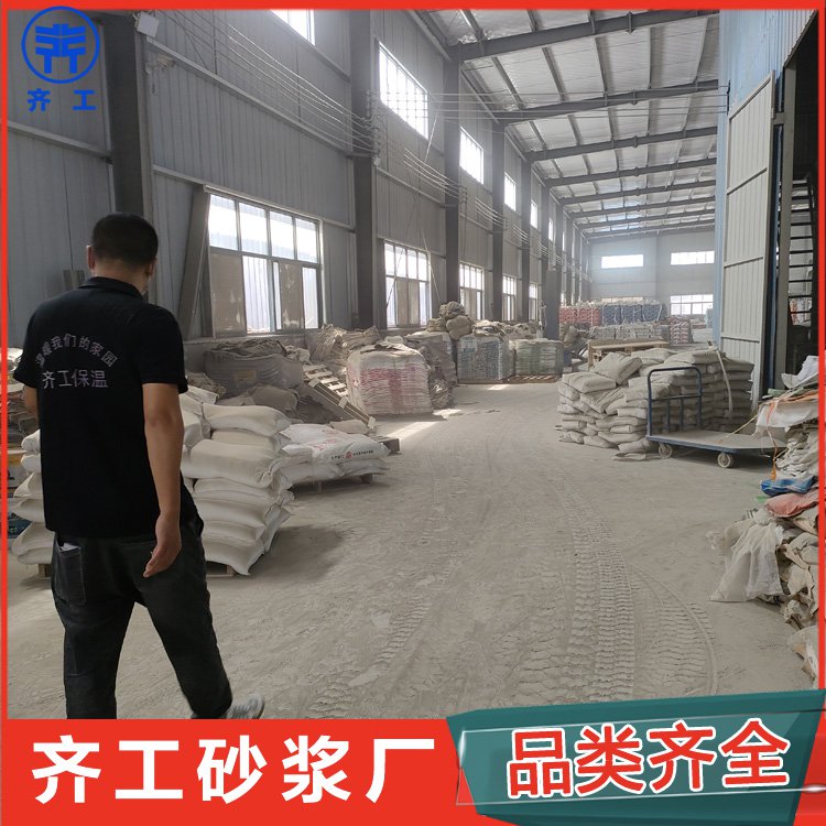 抹面抗裂砂漿如何施工？