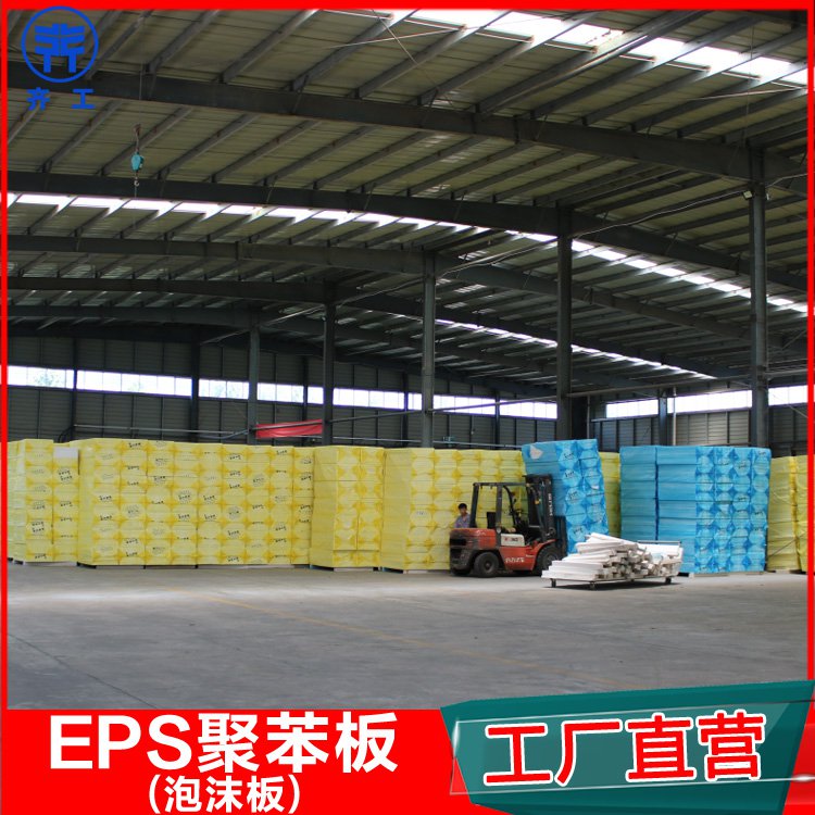 阻燃泡沫板有哪些特點？