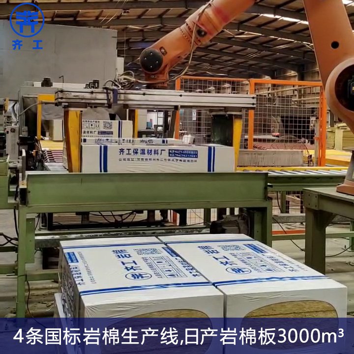 平頂山巖棉板有哪些優(yōu)點(diǎn)？